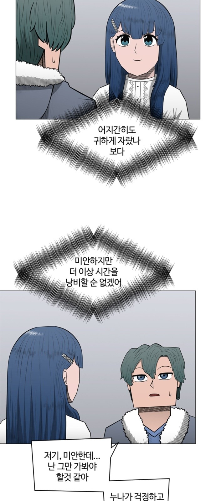 24 페이지