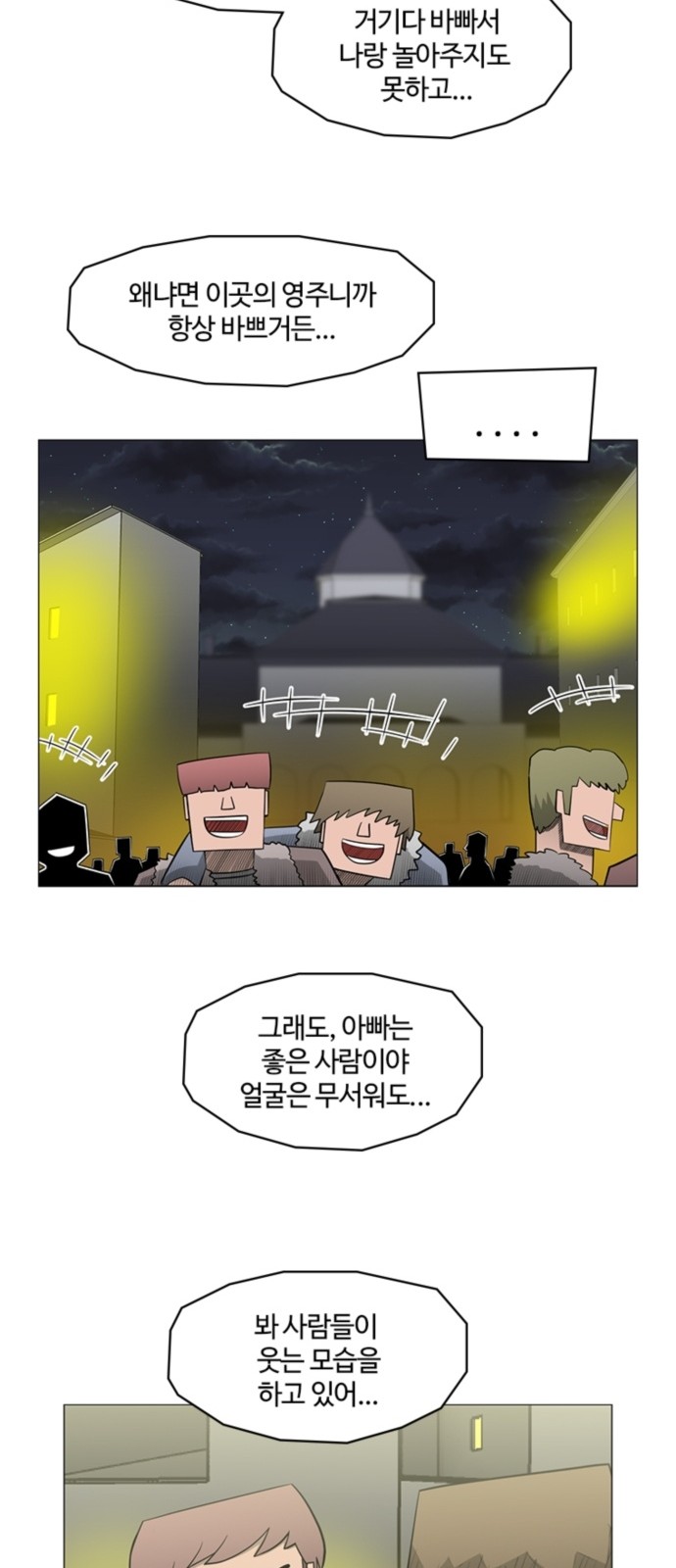 43 페이지