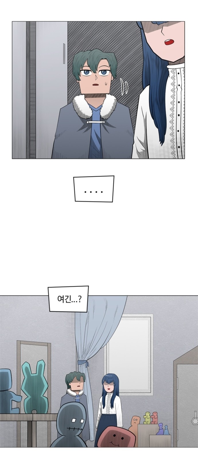 14 페이지