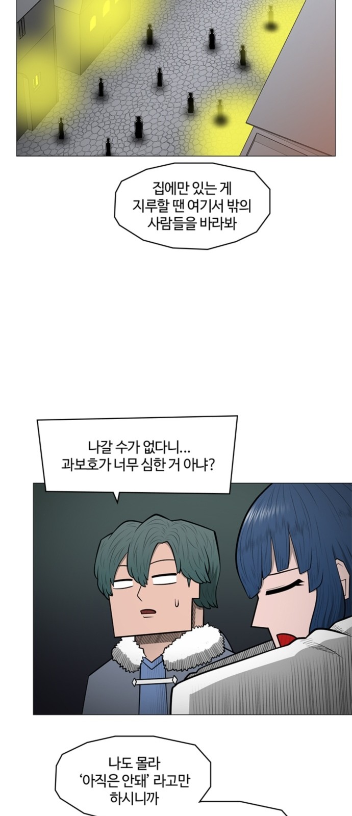 42 페이지