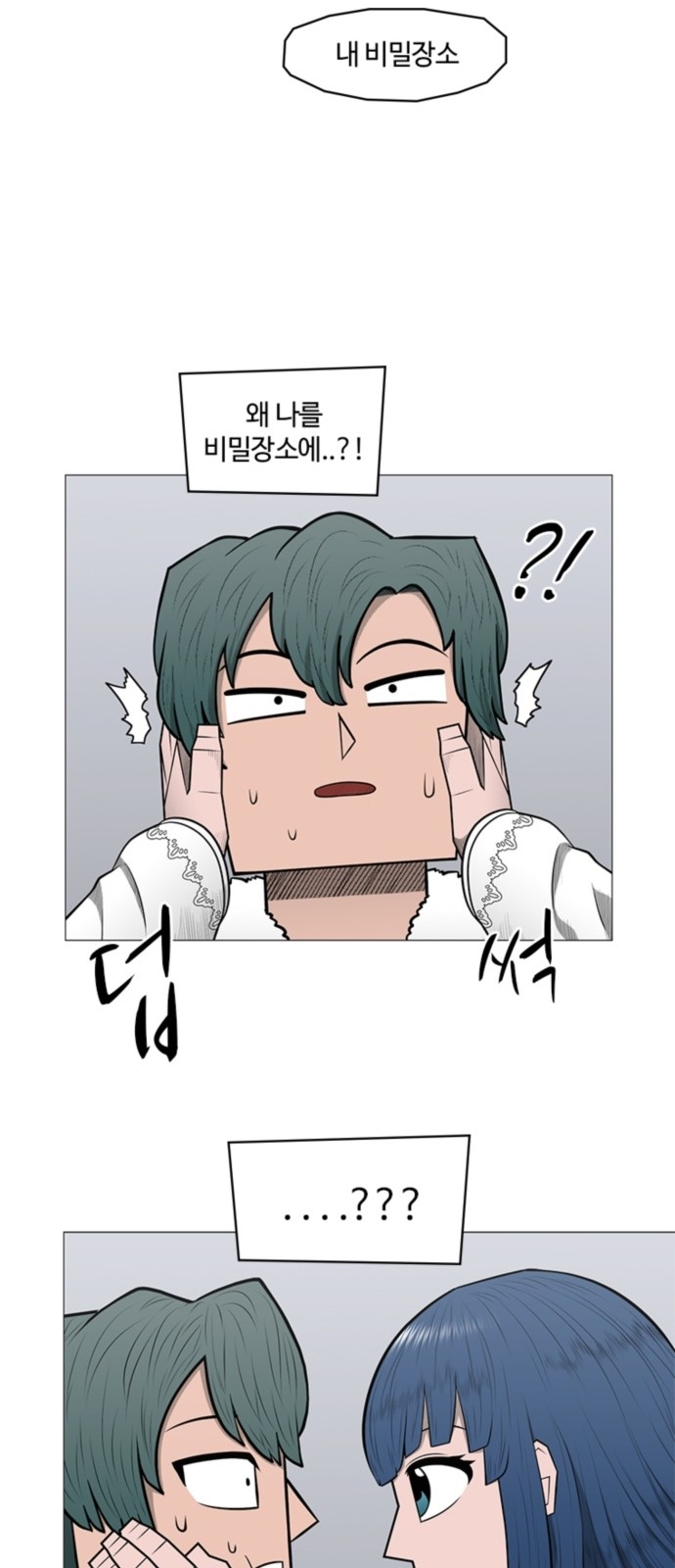 15 페이지