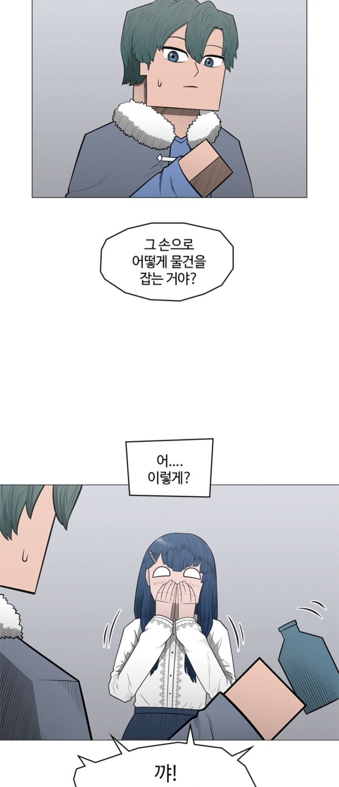 20 페이지