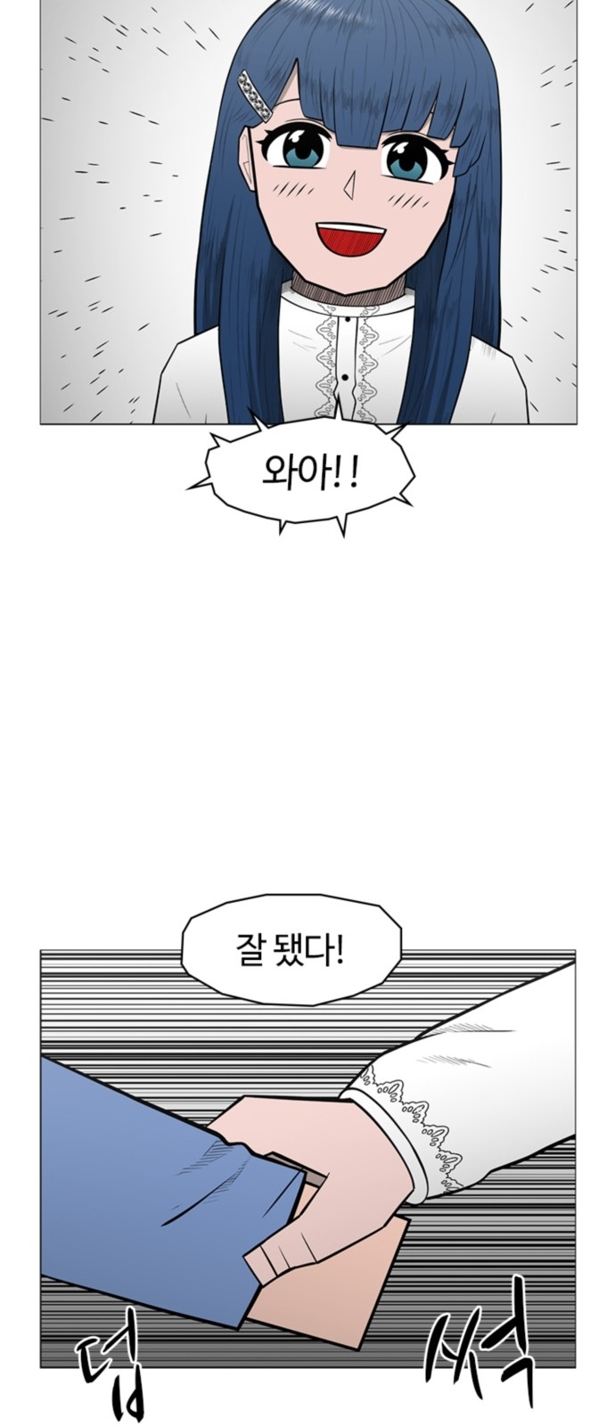 33 페이지