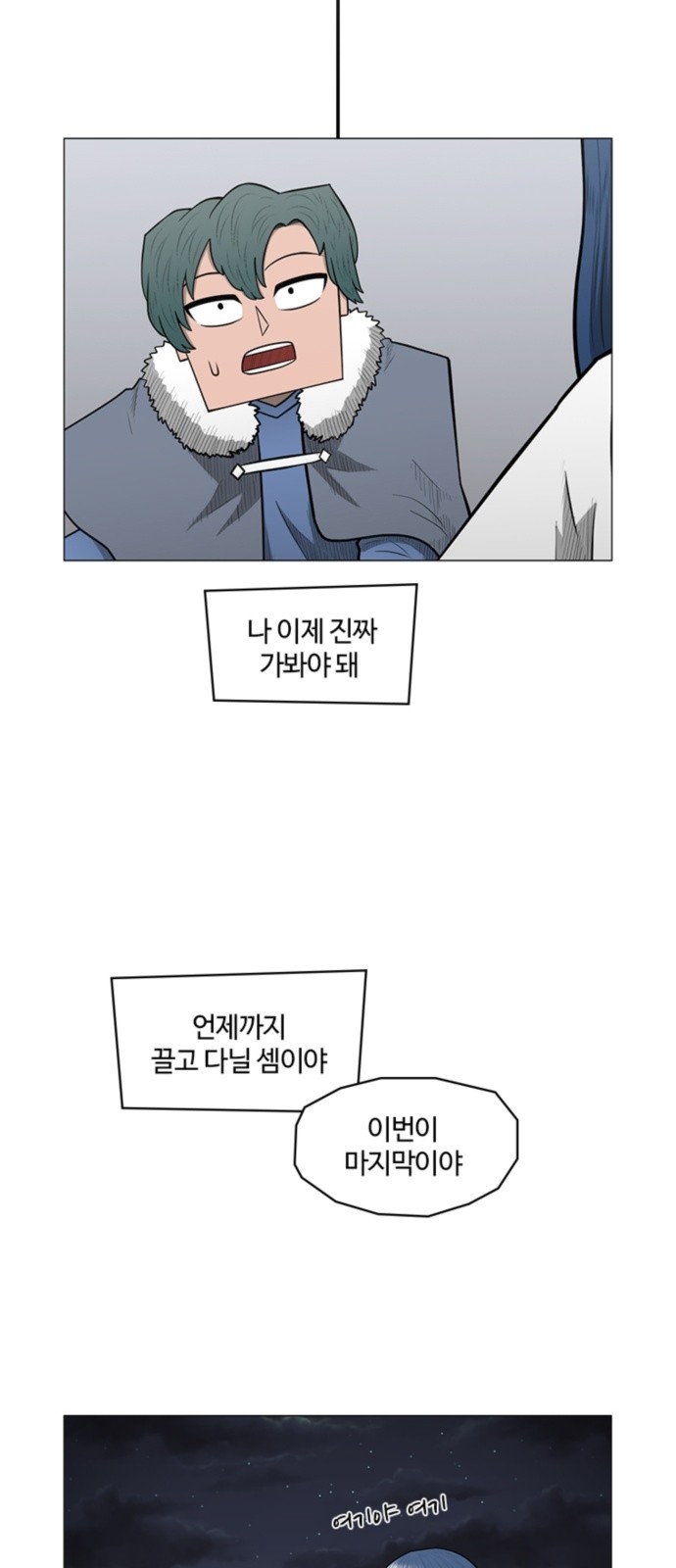 39 페이지