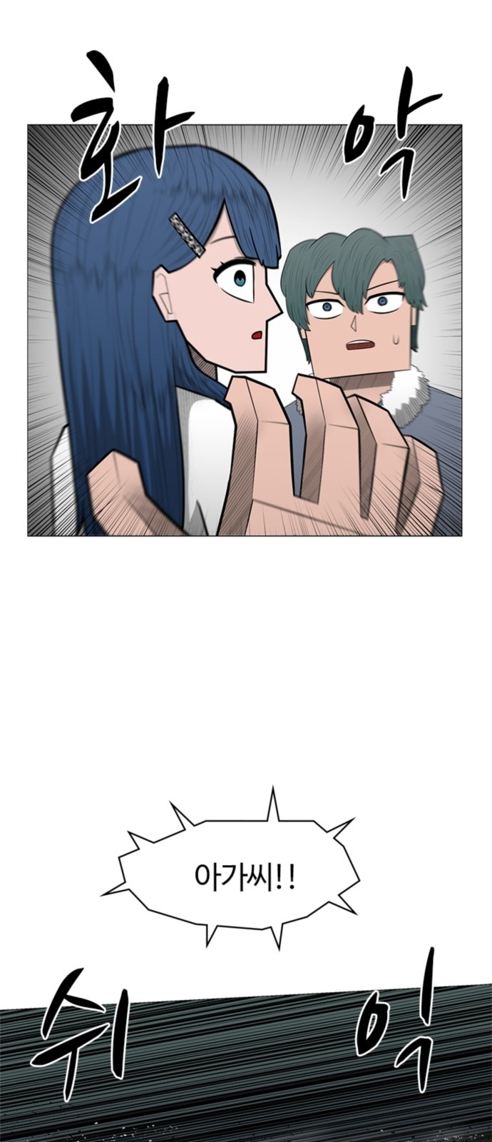 2 페이지