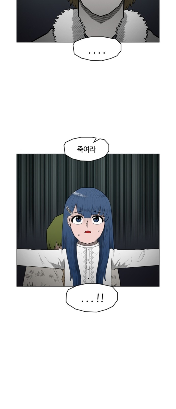 43 페이지