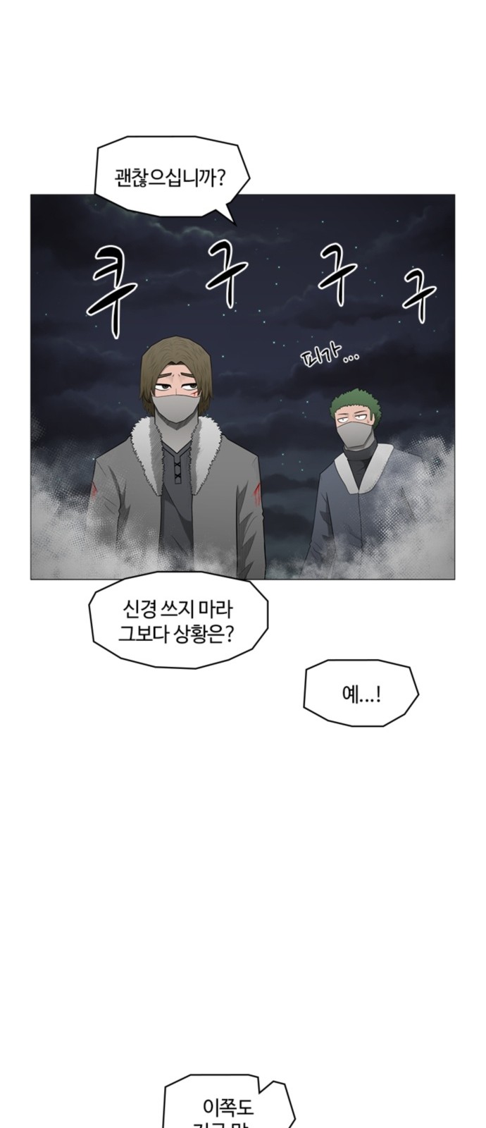 39 페이지
