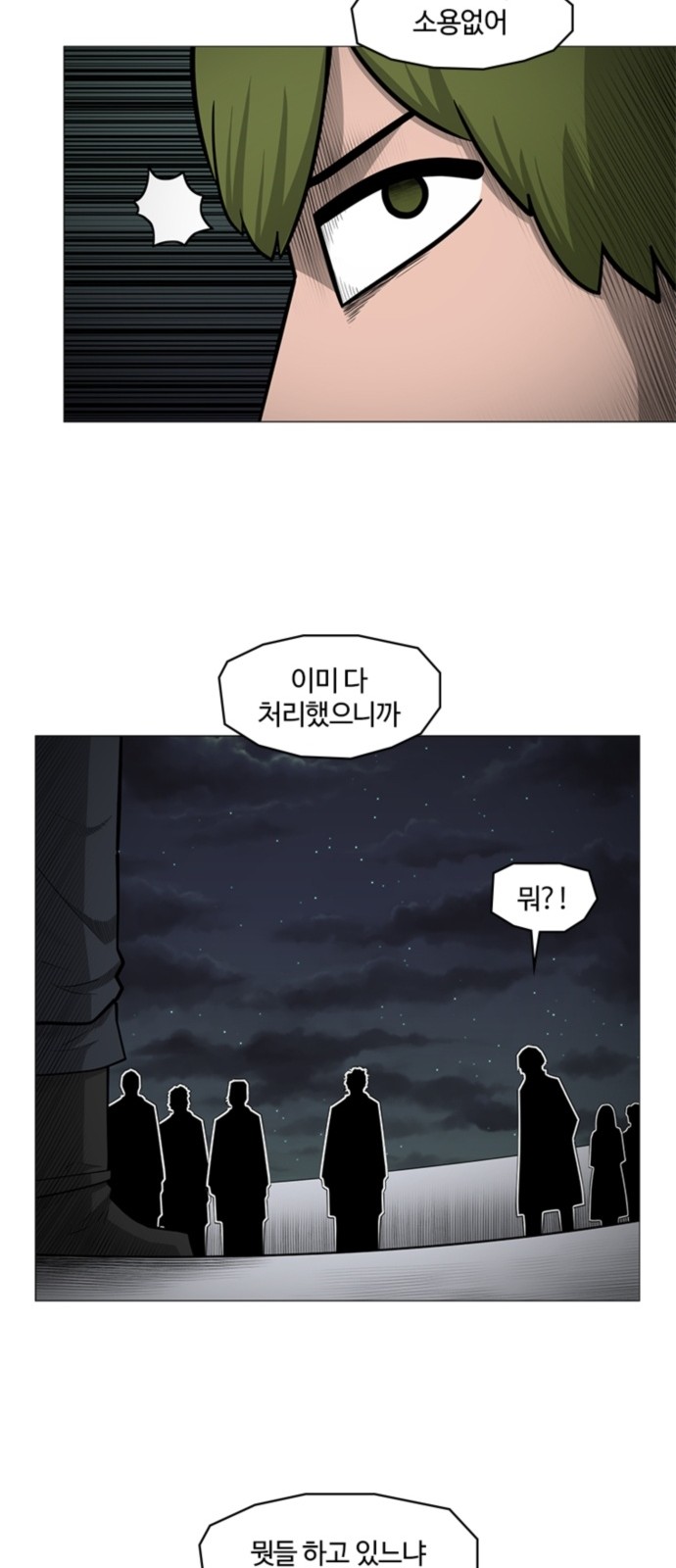 6 페이지