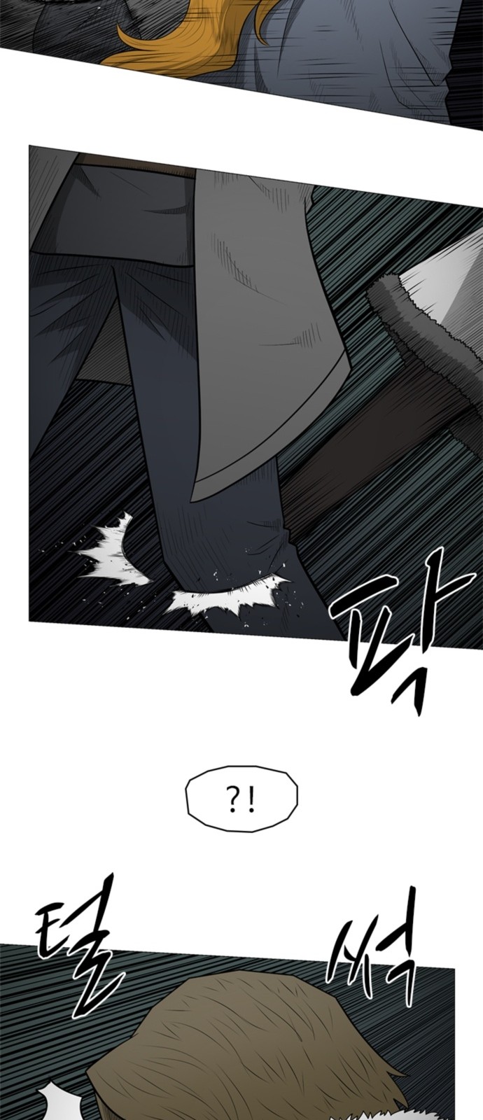 23 페이지