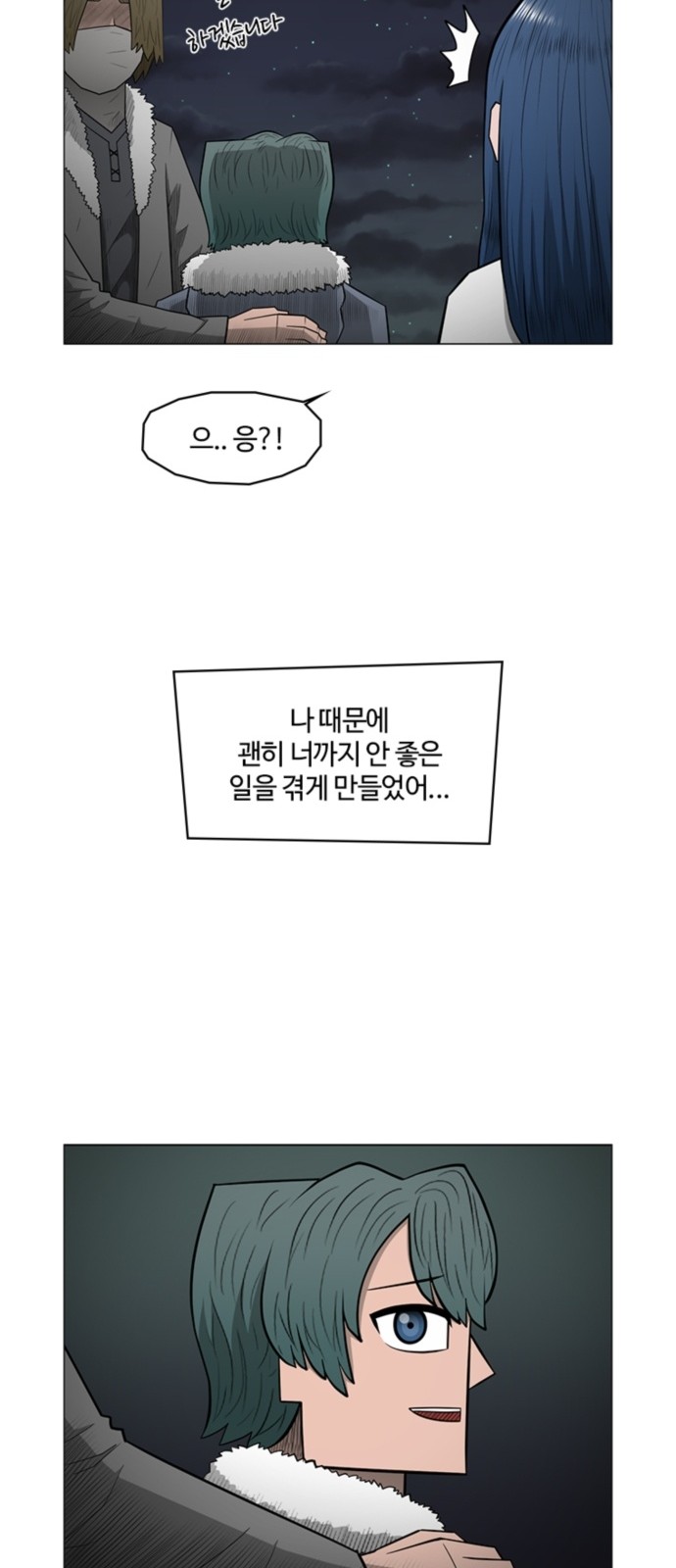 49 페이지