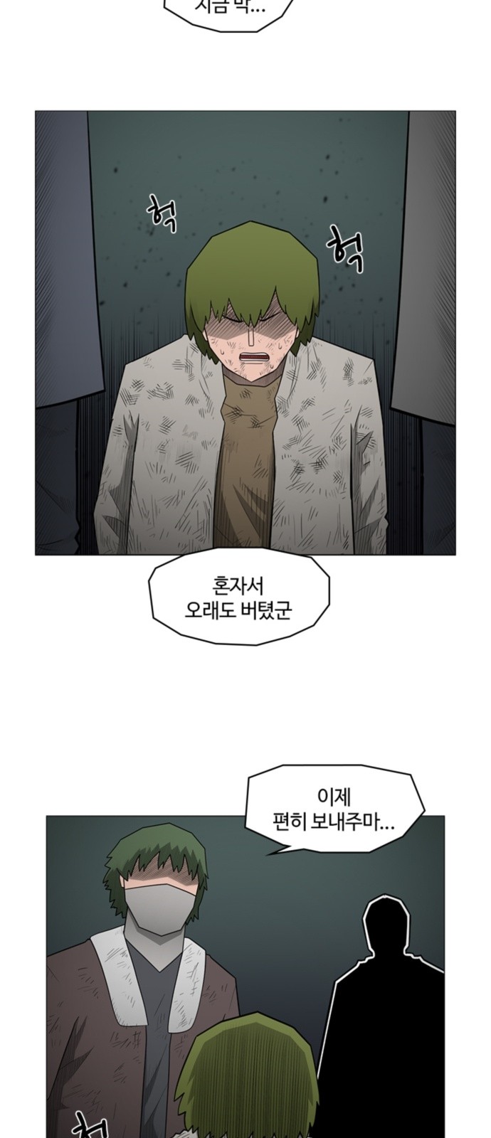 40 페이지