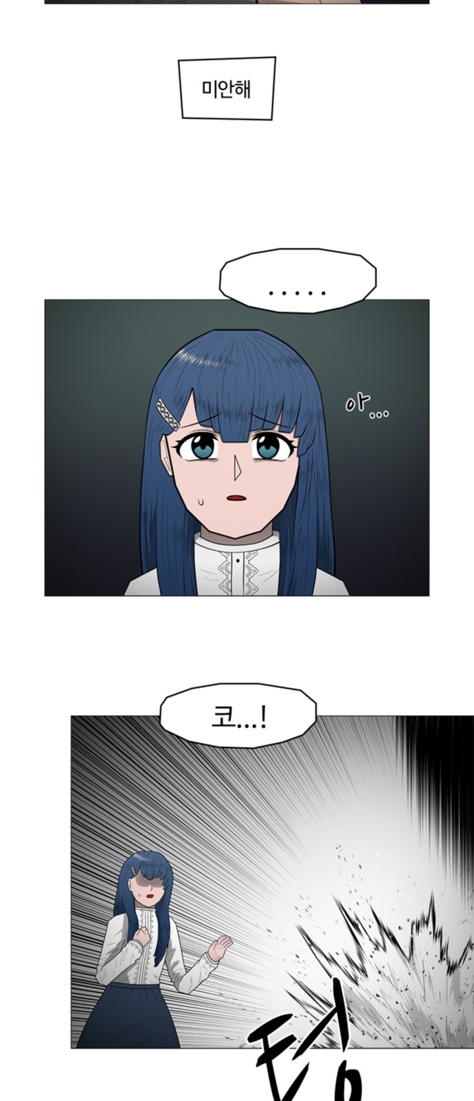 50 페이지