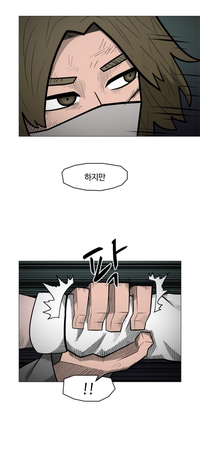 36 페이지