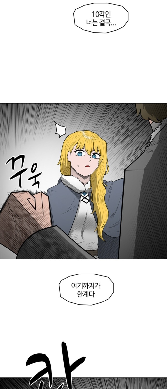 37 페이지