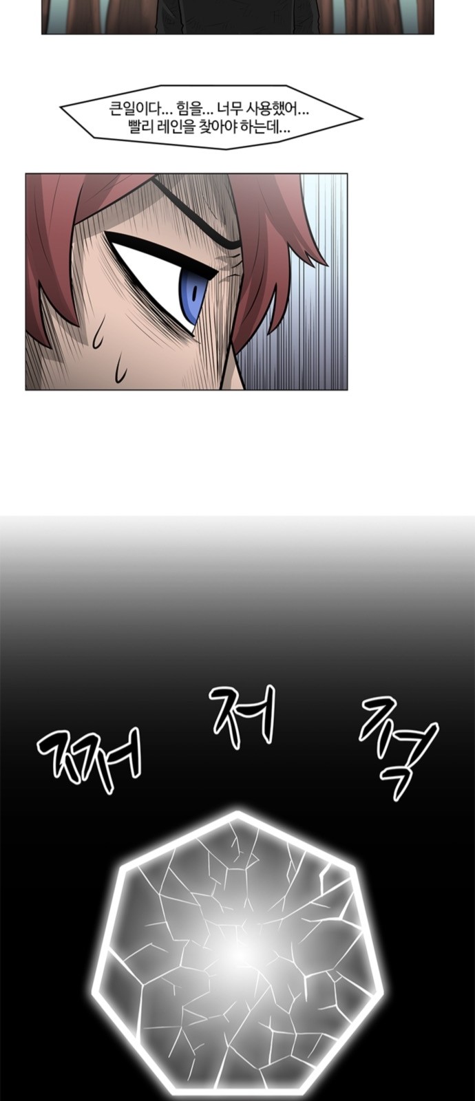 33 페이지