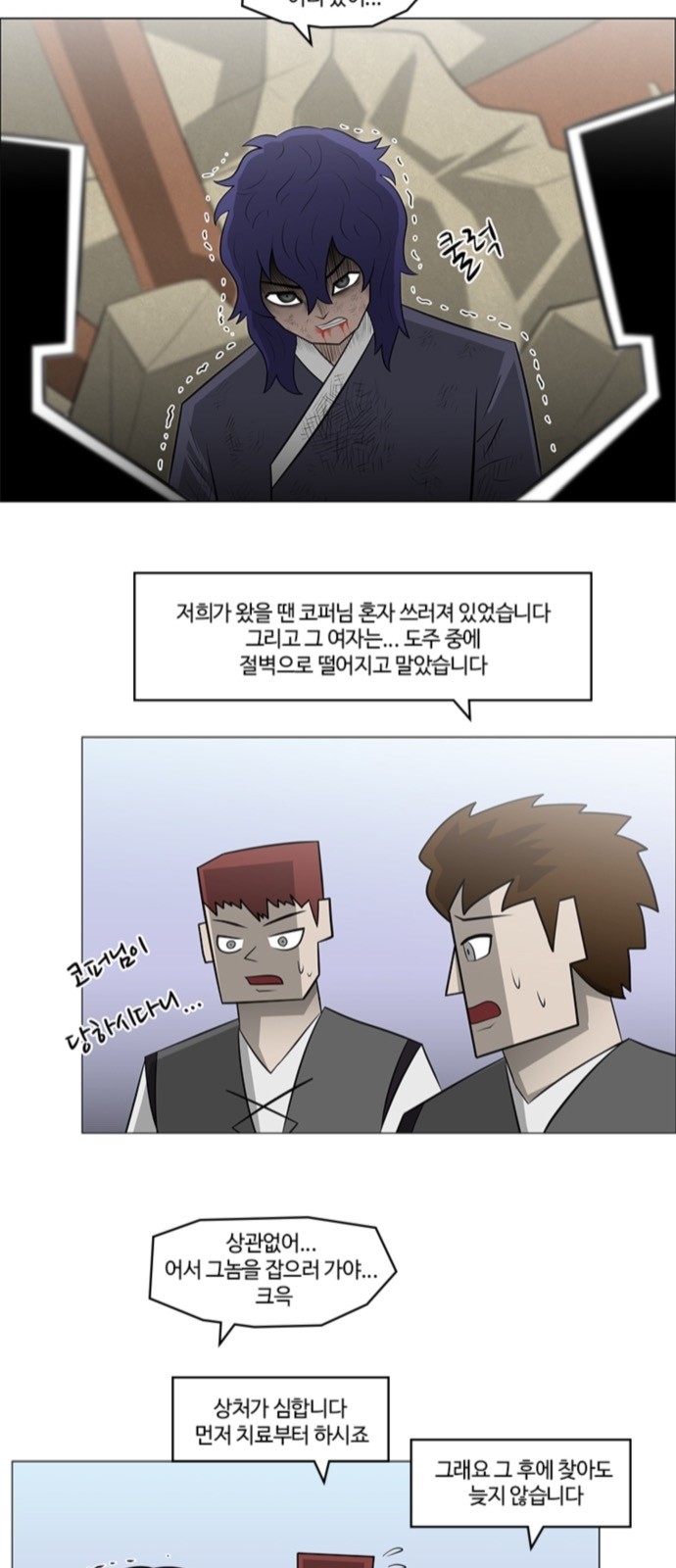 38 페이지
