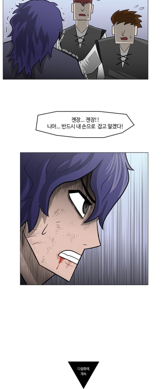 39 페이지