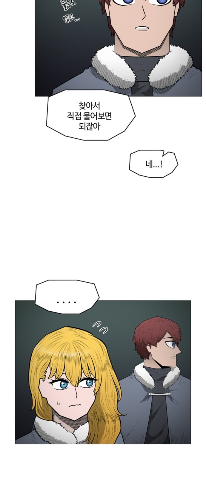 12 페이지