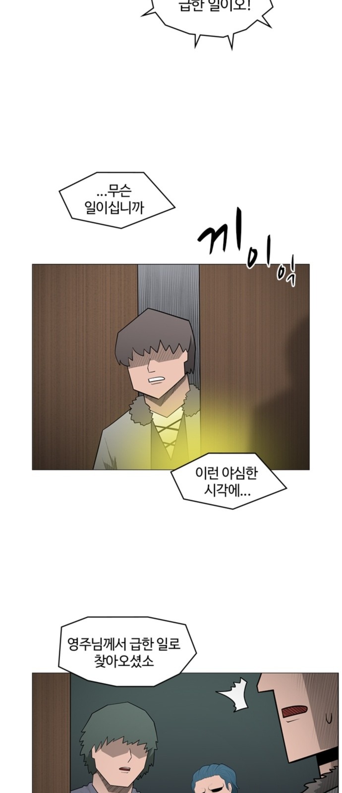 34 페이지