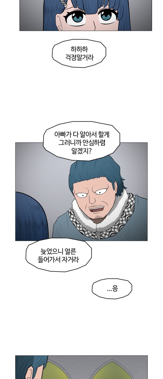 25 페이지