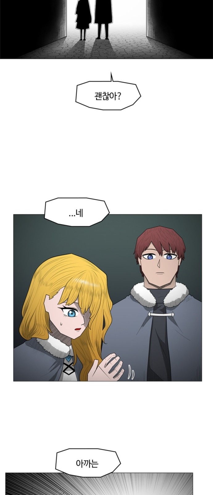 8 페이지