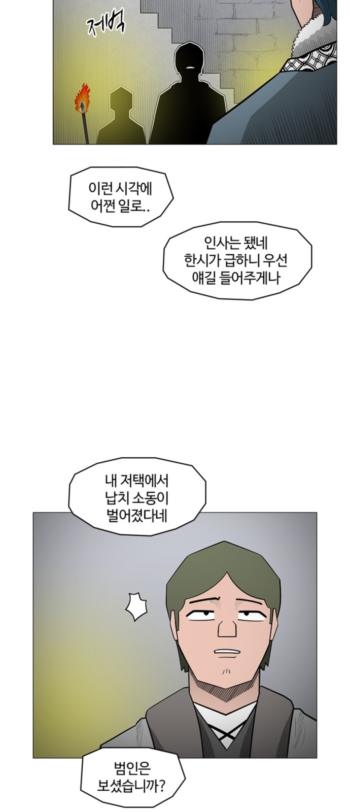 37 페이지