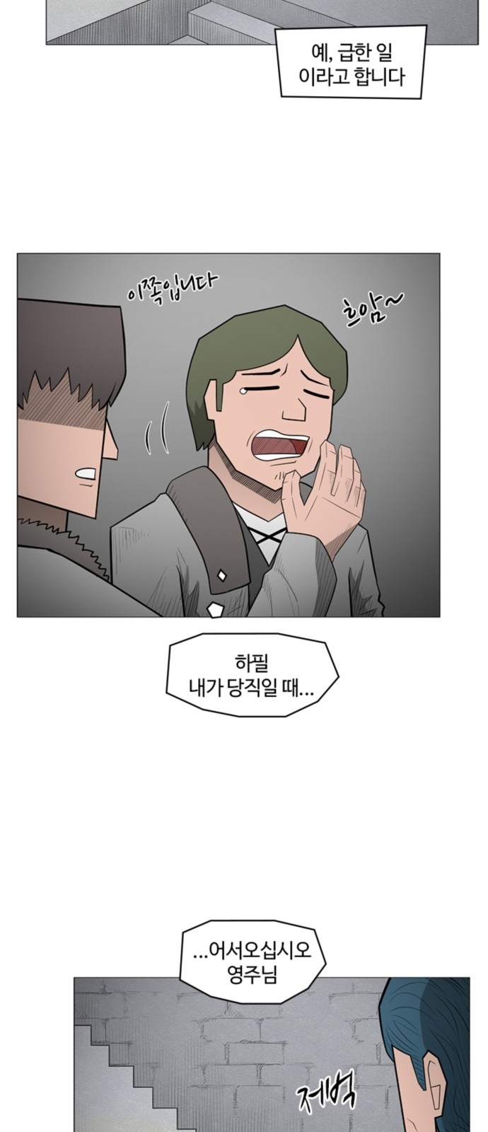 36 페이지