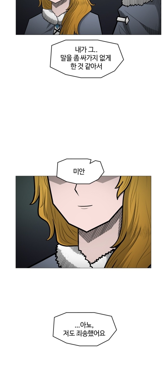 14 페이지