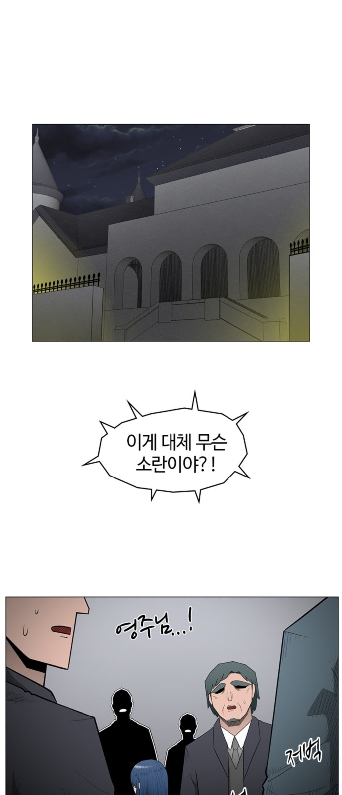 16 페이지