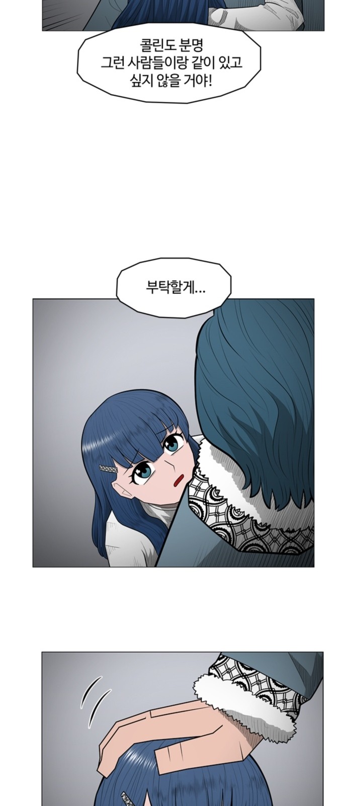 24 페이지