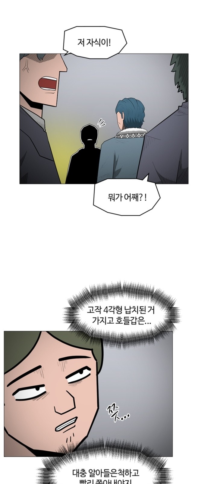 42 페이지