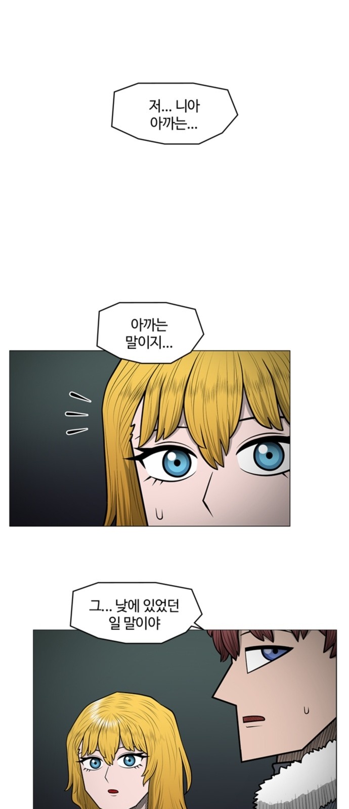 13 페이지