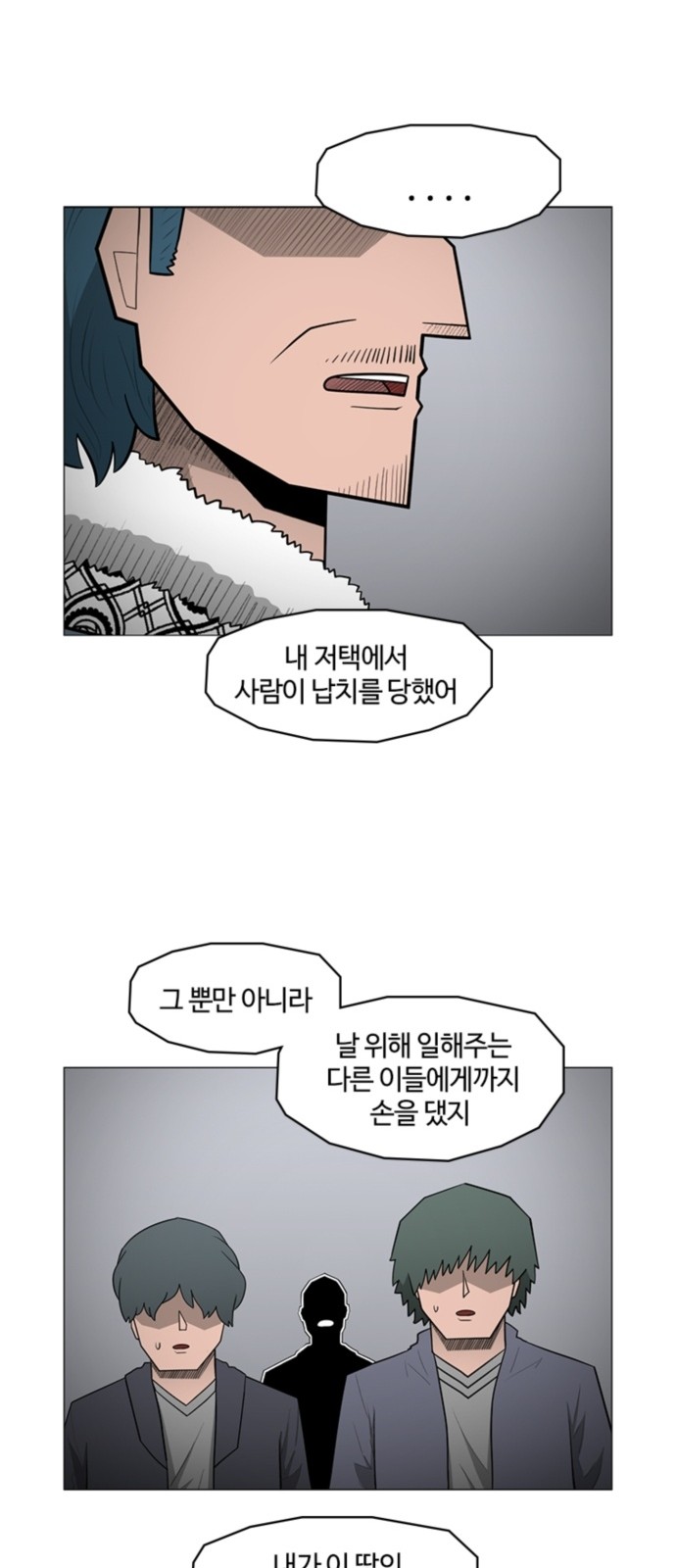 30 페이지