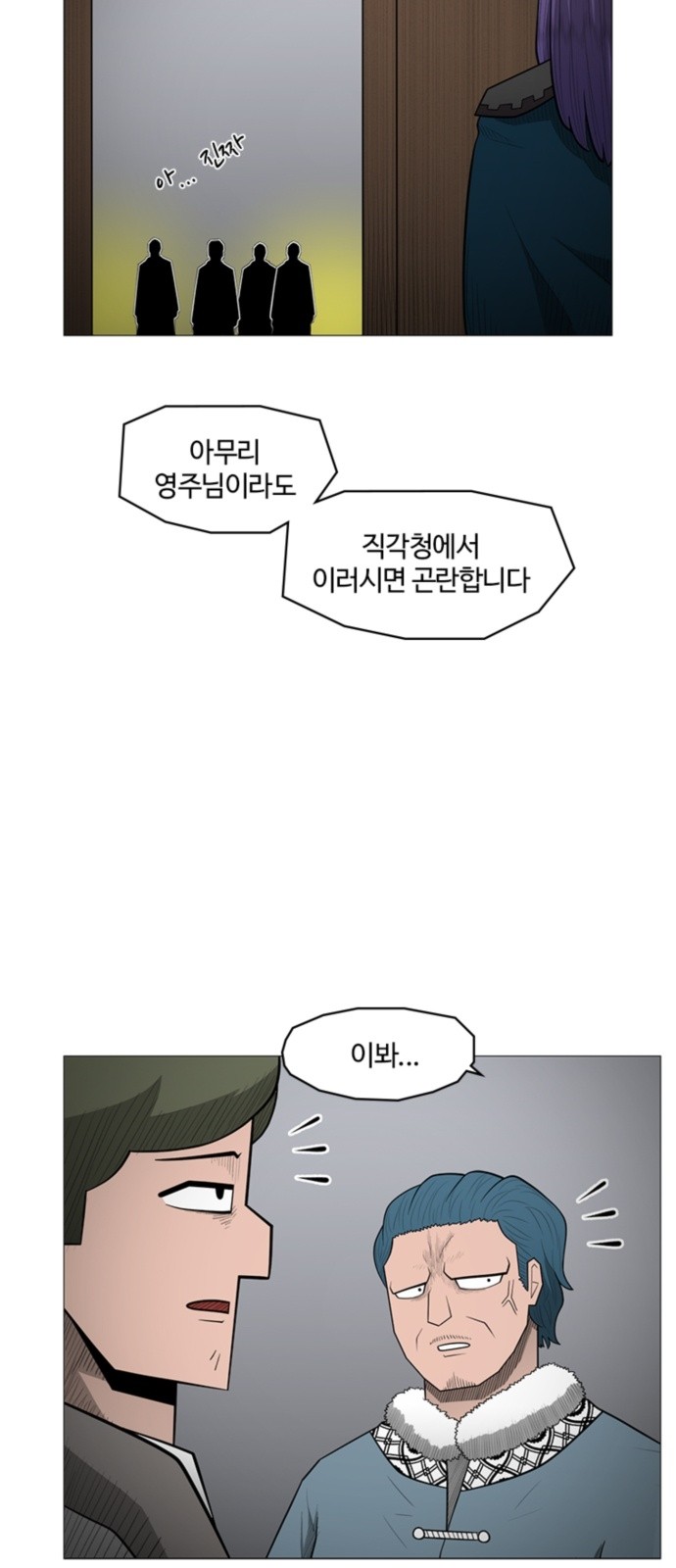 48 페이지