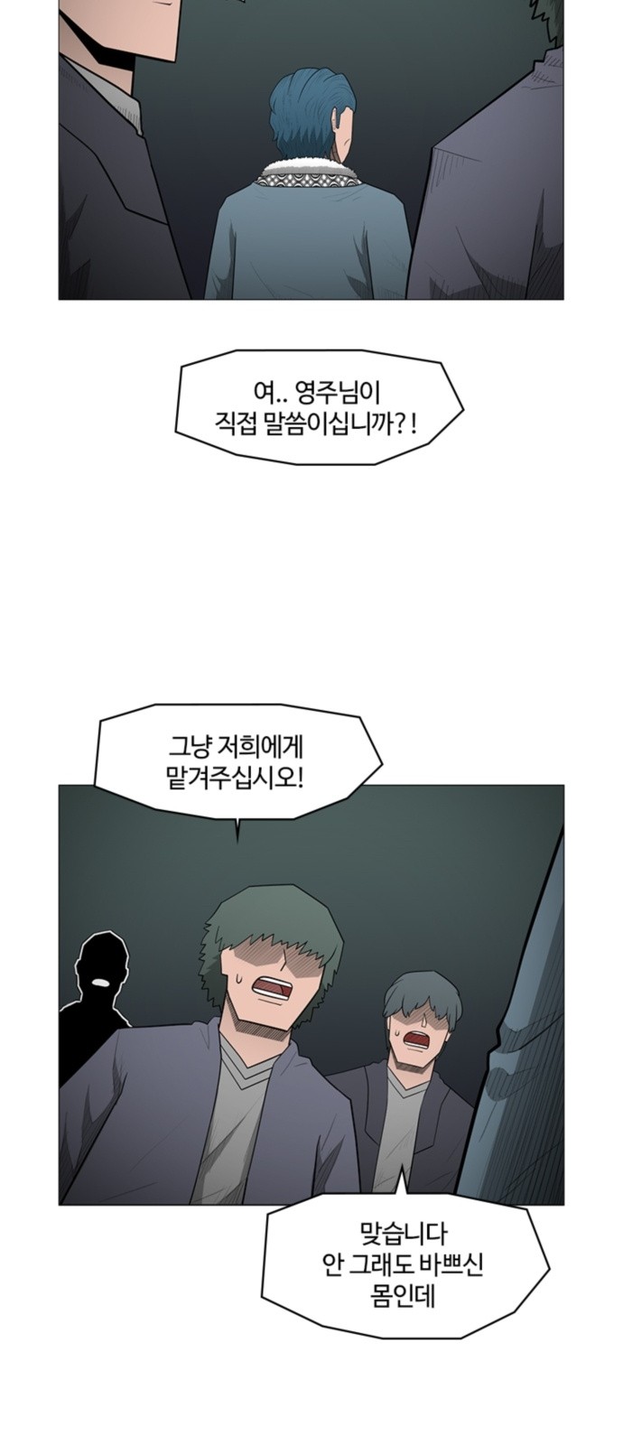 29 페이지