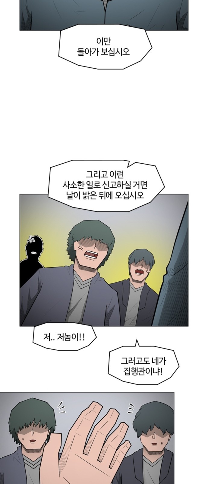 44 페이지