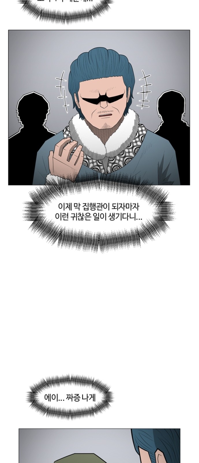 40 페이지