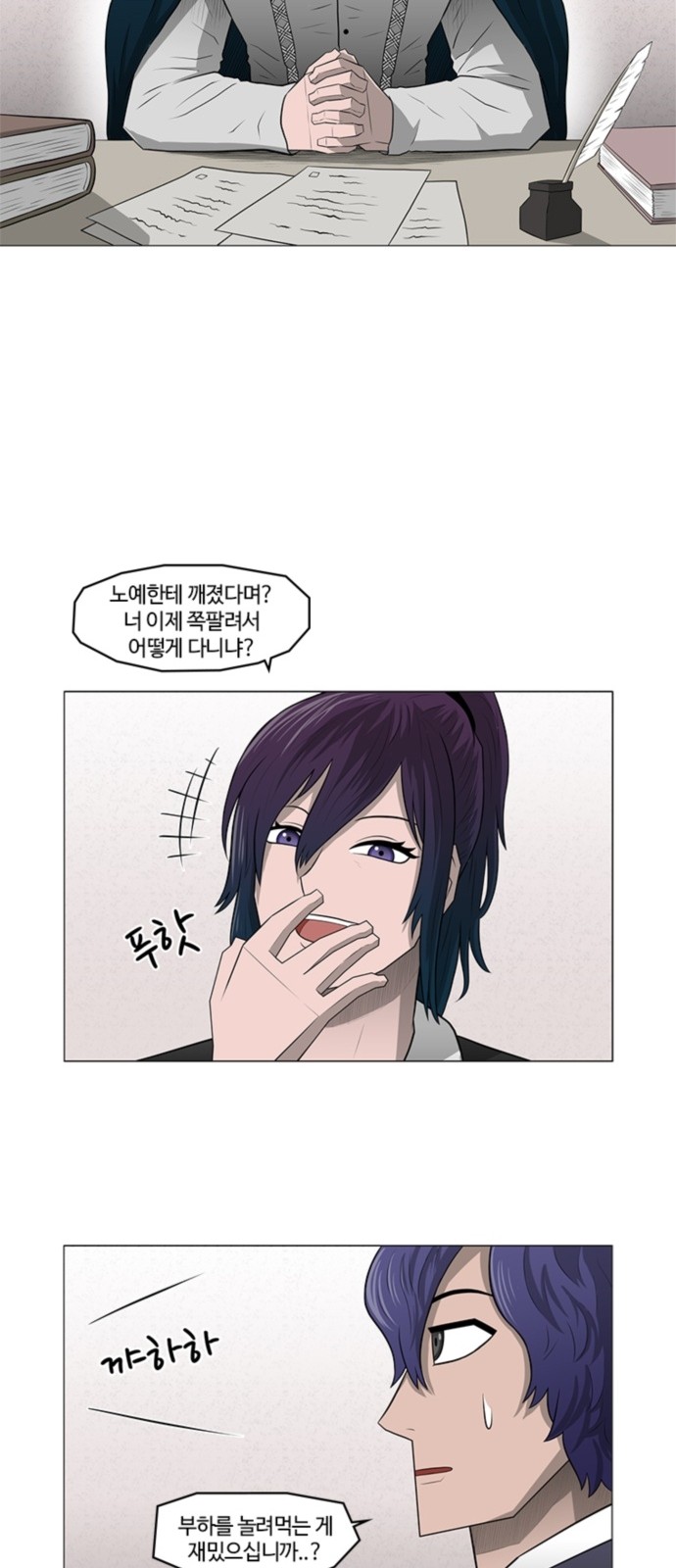 17 페이지