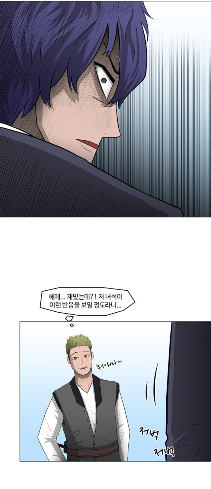 14 페이지