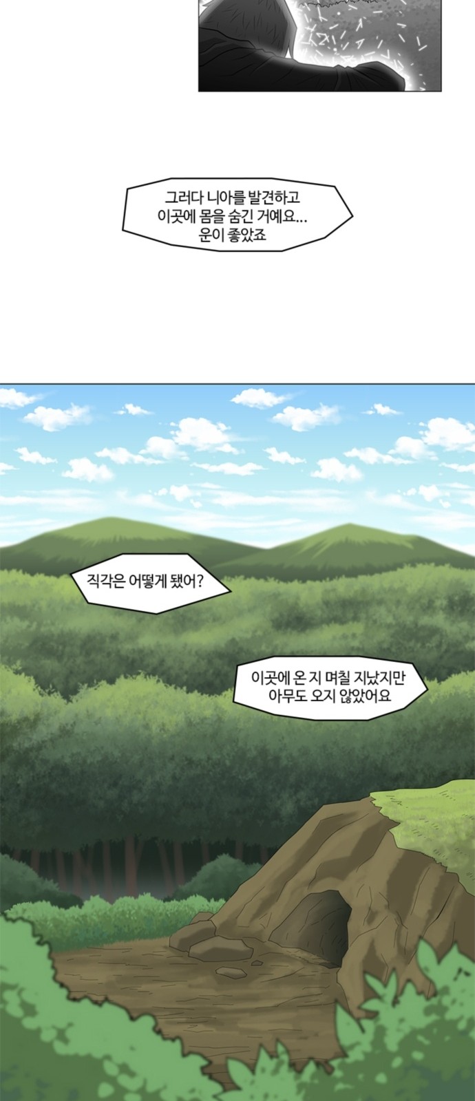27 페이지
