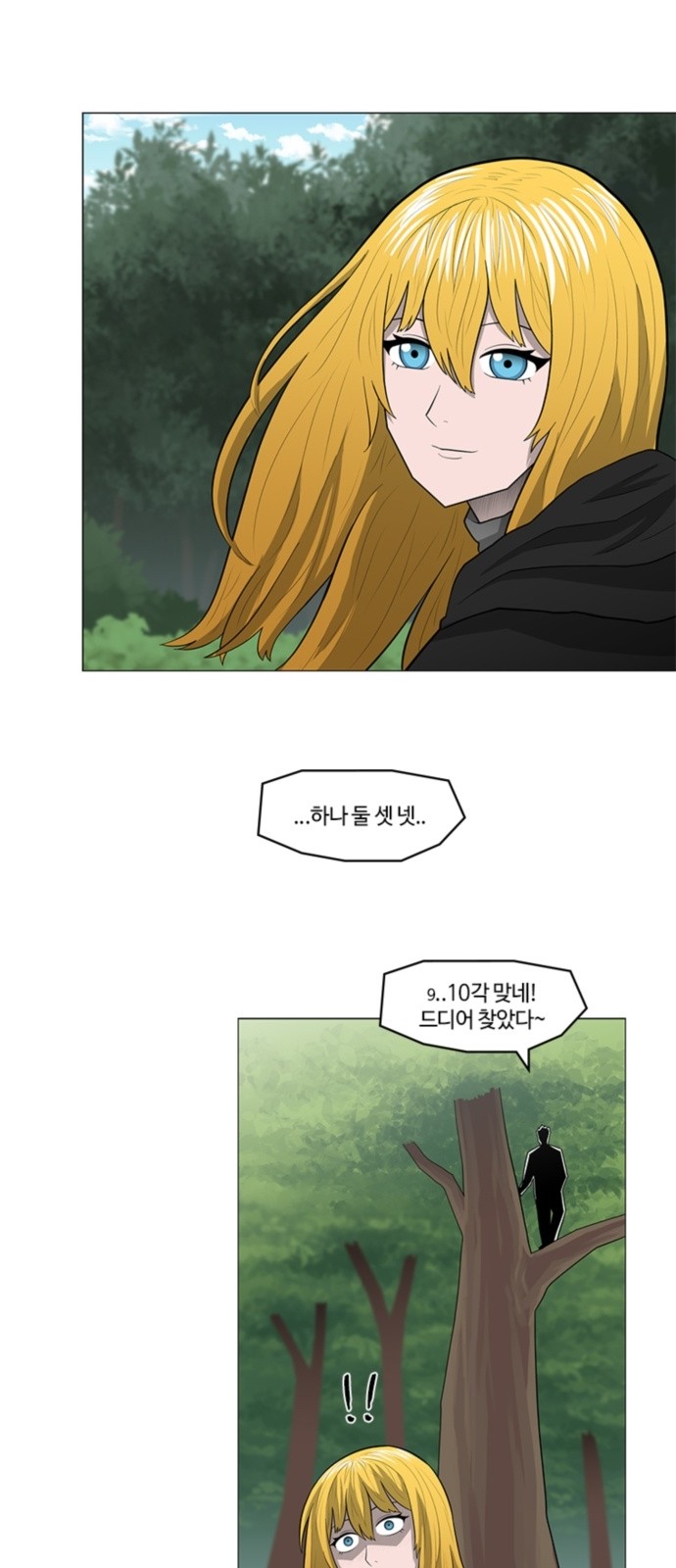 33 페이지