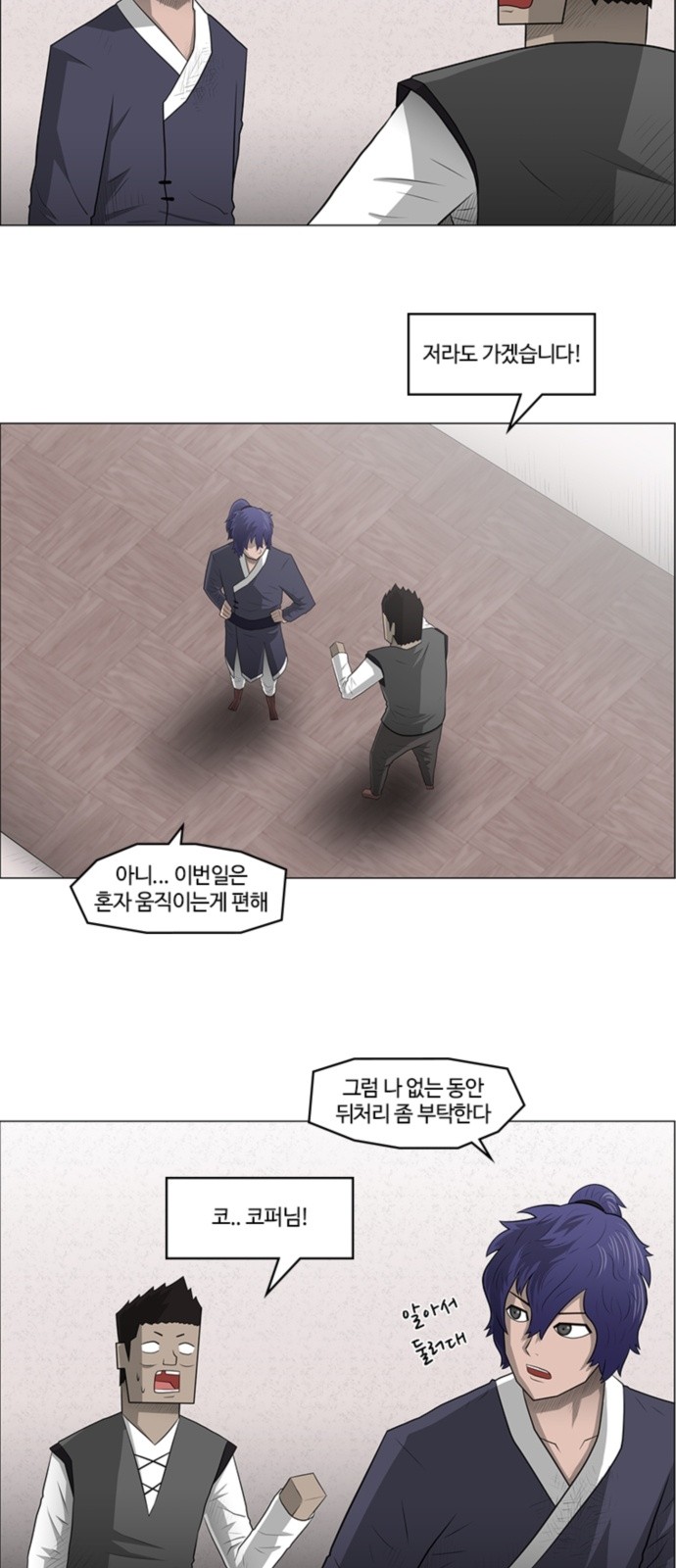 23 페이지