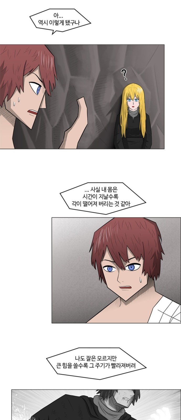 29 페이지