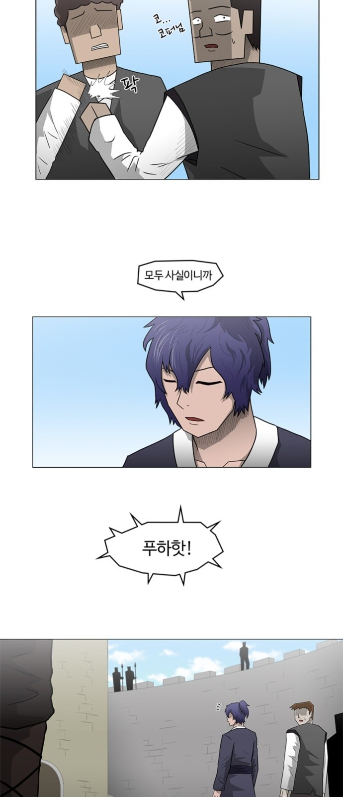 7 페이지
