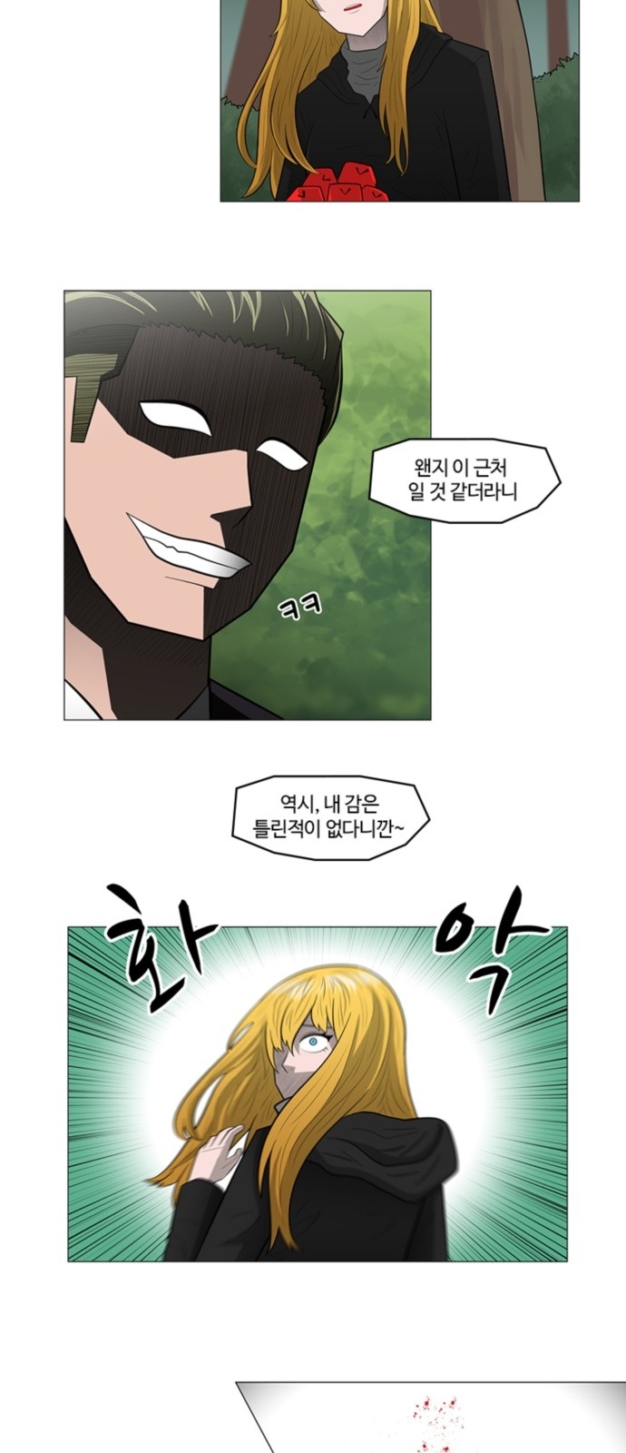 34 페이지