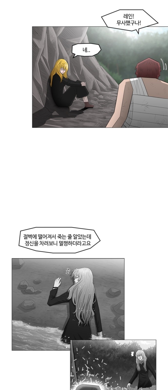 26 페이지