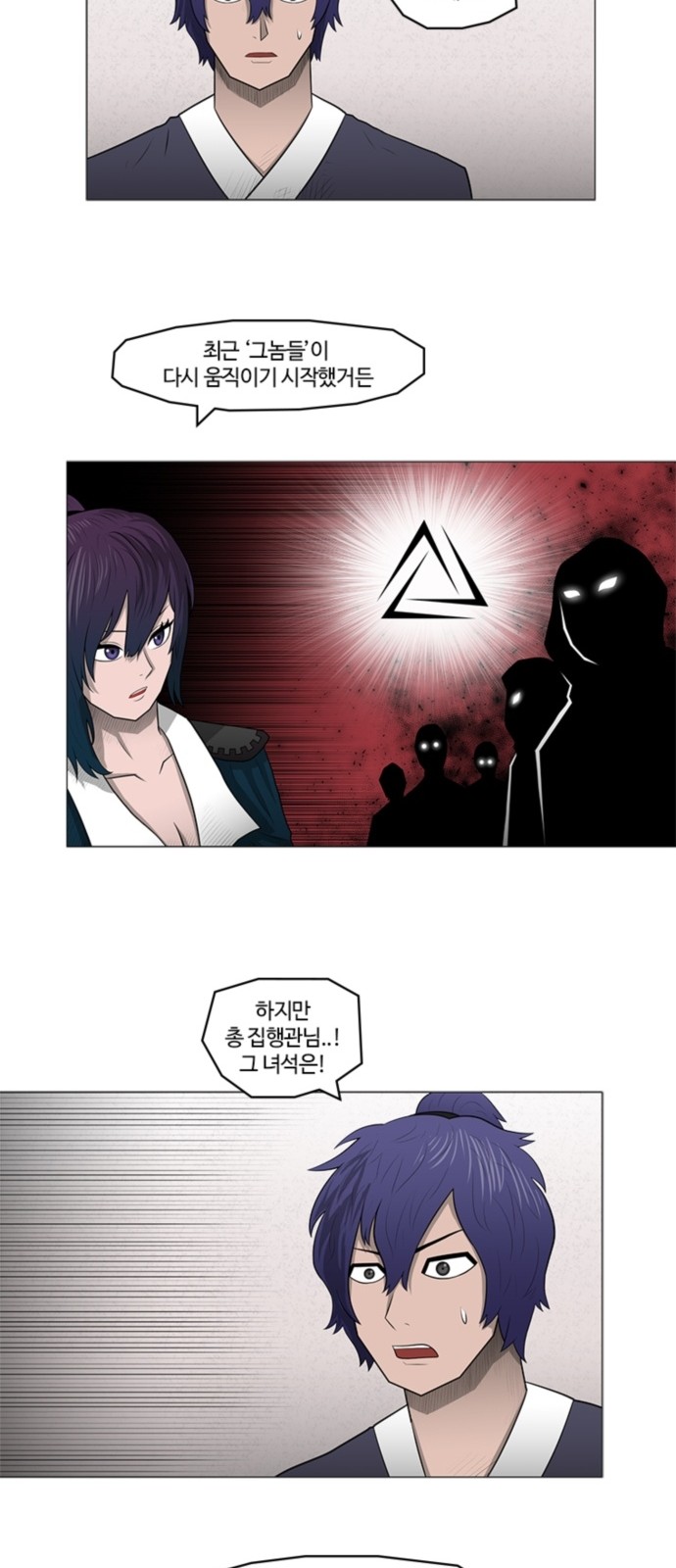 19 페이지