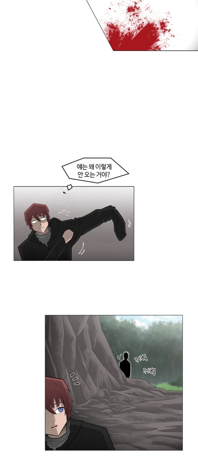 35 페이지