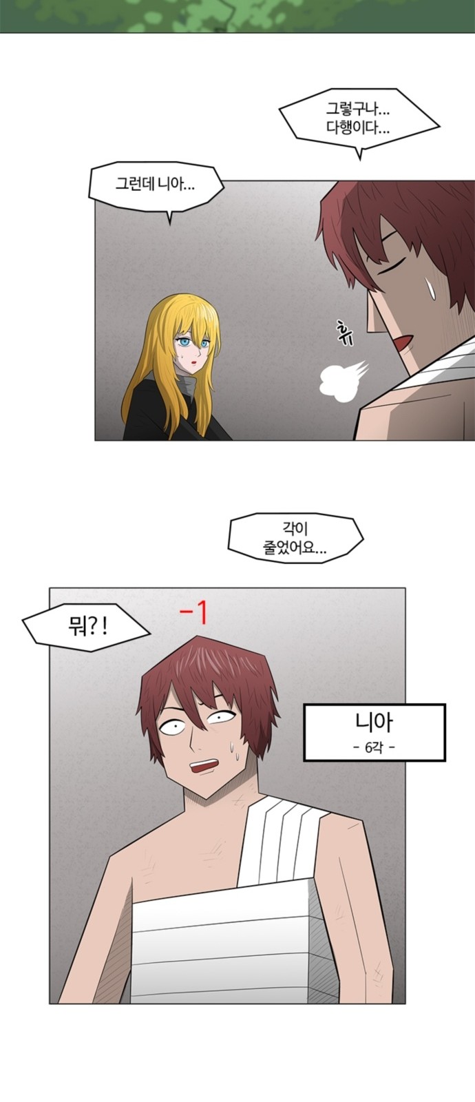 28 페이지