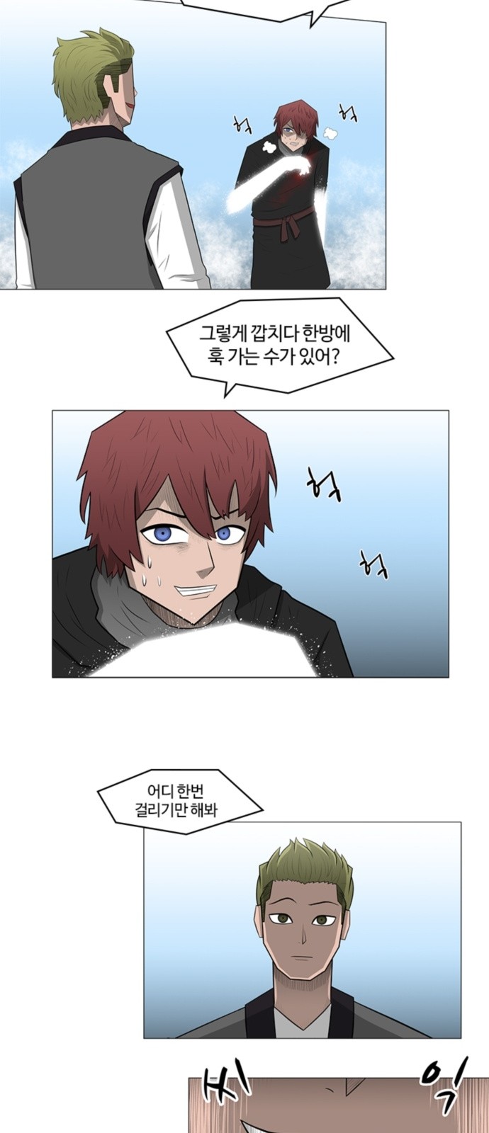 20 페이지